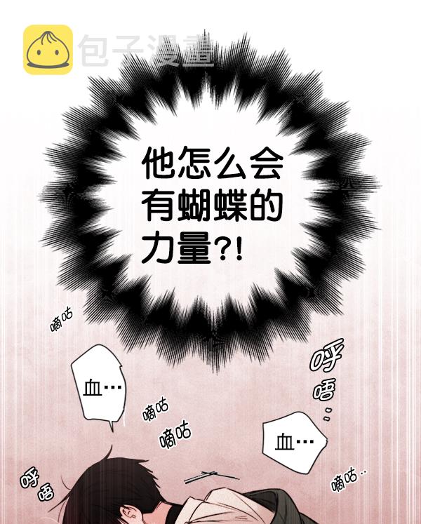 [第3话] 蝴蝶4号63