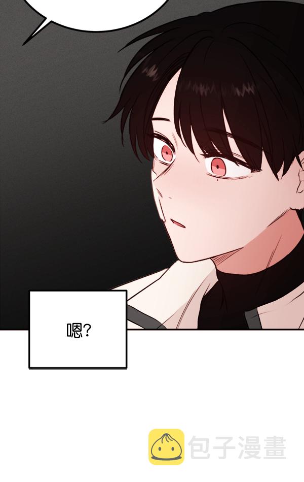 [第7话] 蝴蝶2号42