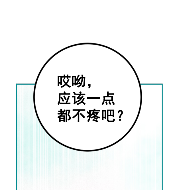 [第7话] 蝴蝶2号17