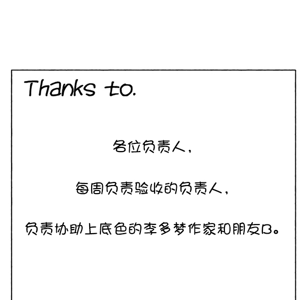 後记19