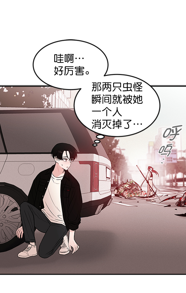 [第9话] 需要的人（2）94