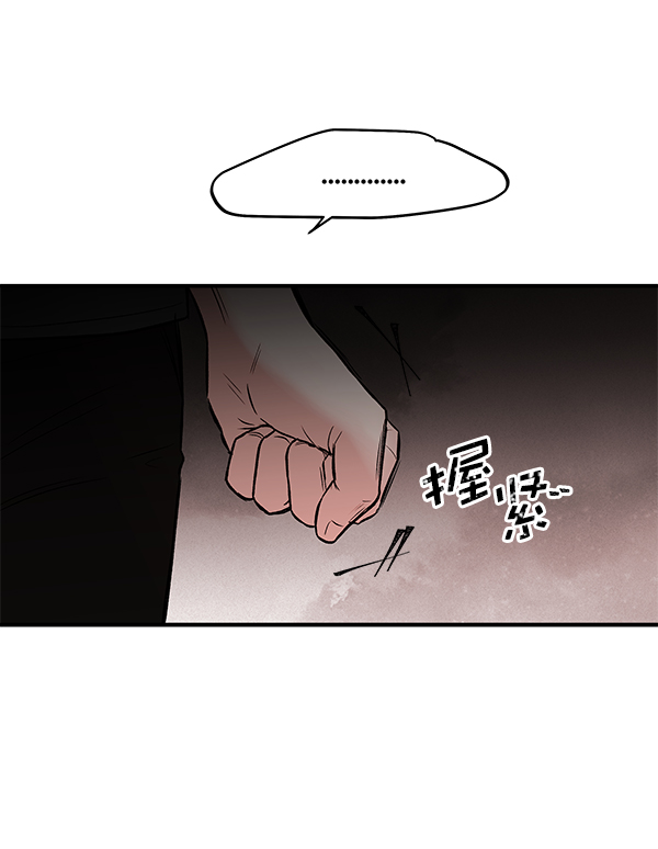 [第2话] 寄生虫69
