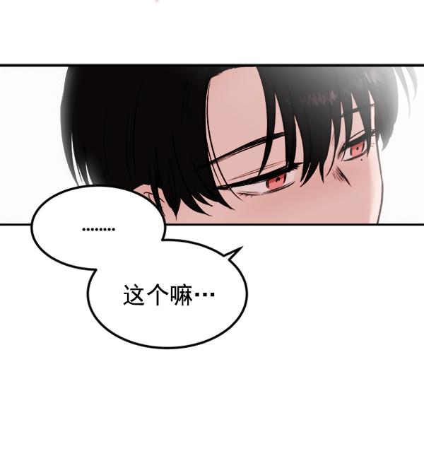 [第8话] 需要的人（1）12