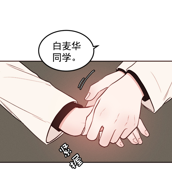 [第6话] 站在悬崖边的心情30