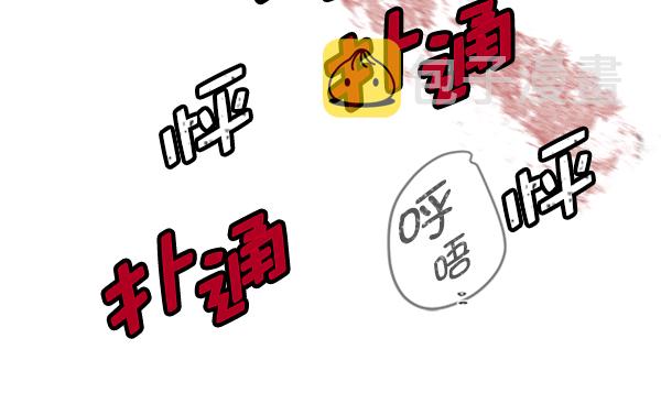 [第3话] 蝴蝶4号52