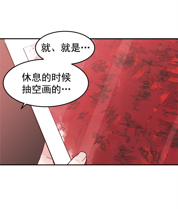 [第2话] 寄生虫101