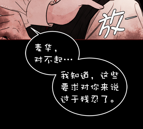 [第3话] 蝴蝶4号130