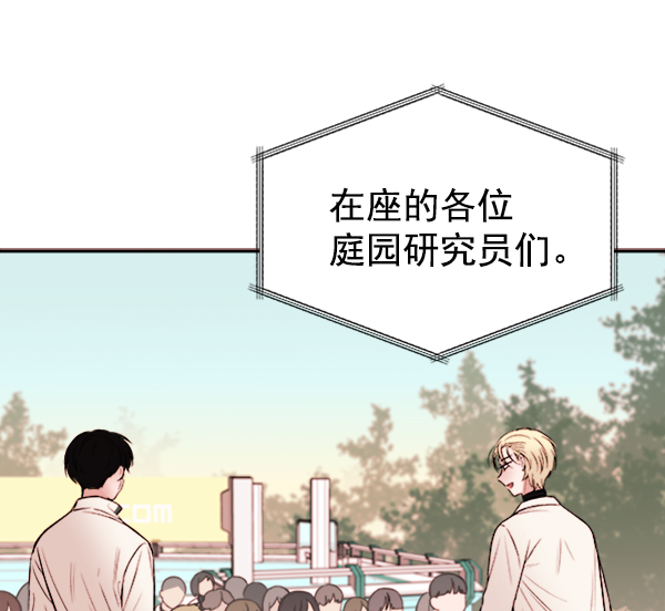 [第6话] 站在悬崖边的心情5