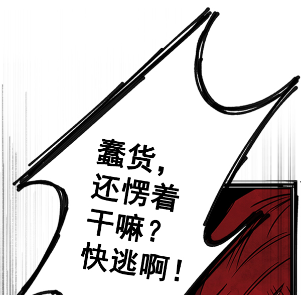 [第10话] 需要的人（3）44