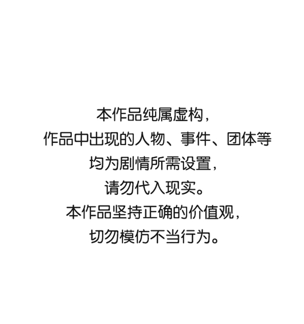 [第6话] 站在悬崖边的心情0
