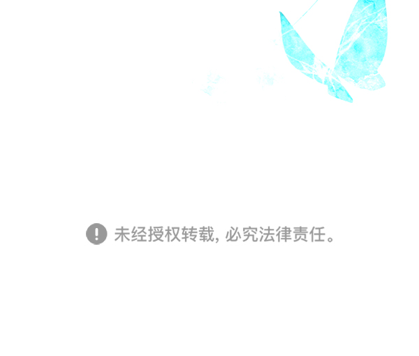 [第5话] 庭园124