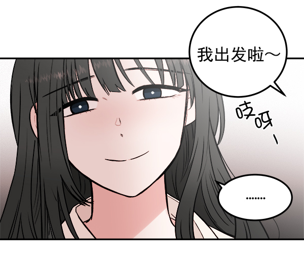 [第1话] 血9