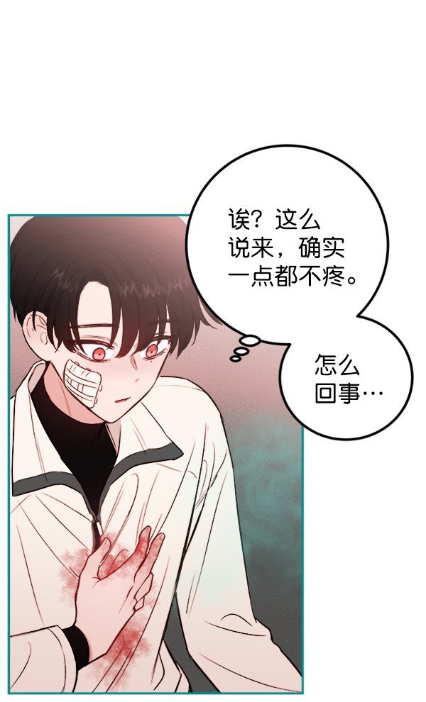[第7话] 蝴蝶2号19
