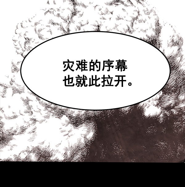 [第1话] 血50