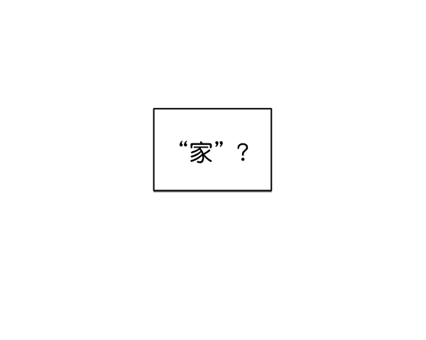 [第4话] 真相87
