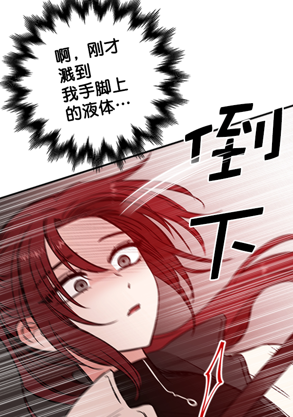 [第10话] 需要的人（3）6