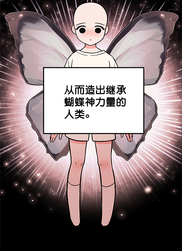 [第1话] 血91