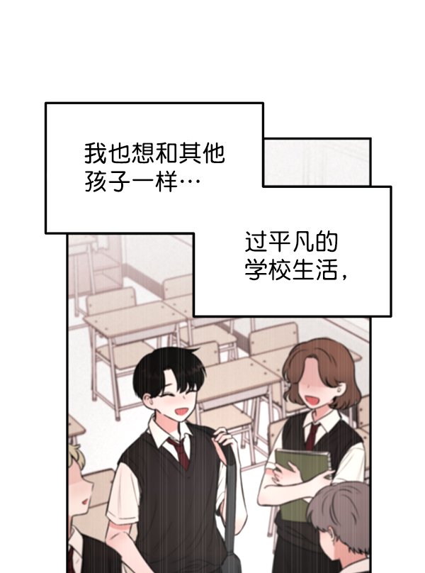 [第1话] 血23