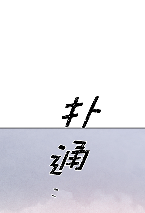 [第10话] 需要的人（3）130