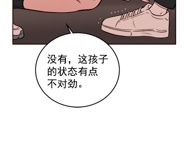 [第3话] 蝴蝶4号38