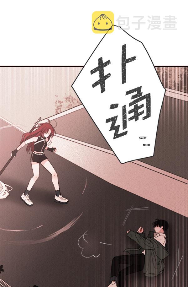 [第3话] 蝴蝶4号82