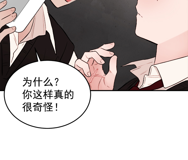 [第1话] 血120