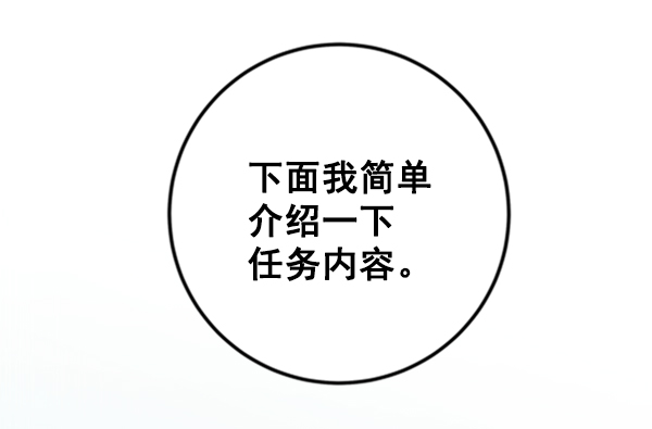 [第9话] 需要的人（2）68