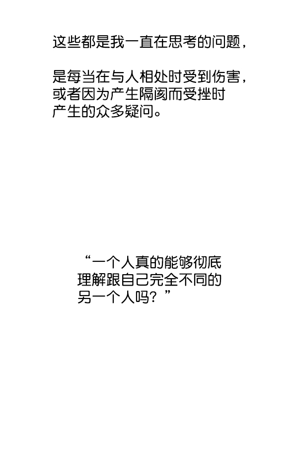 後记3