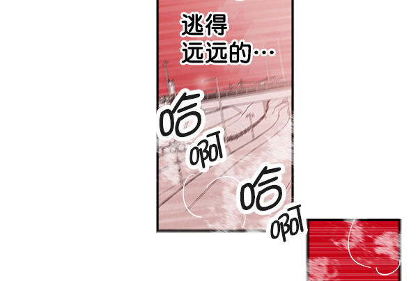 [第2话] 寄生虫154