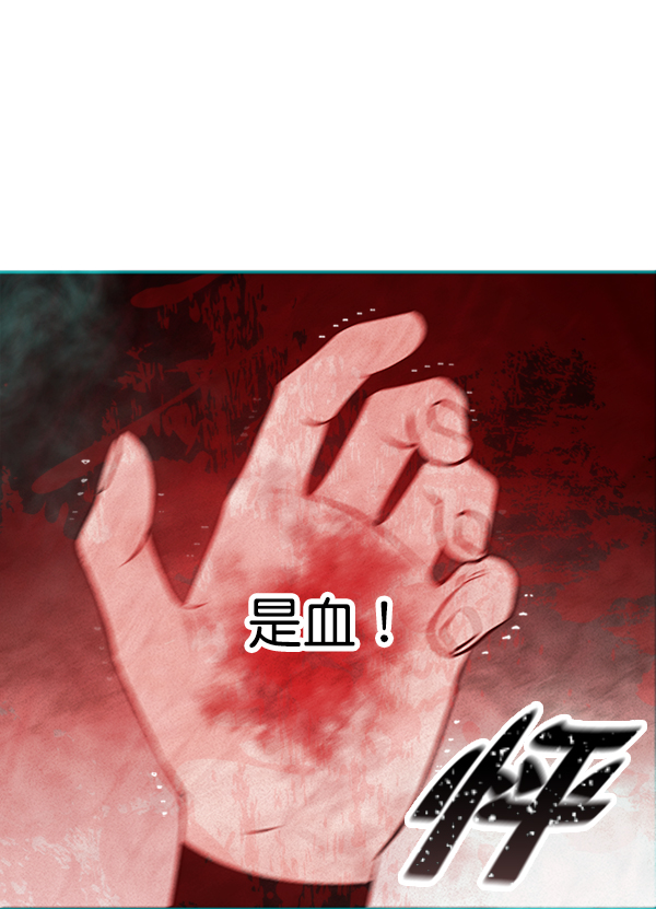 [第7话] 蝴蝶2号9