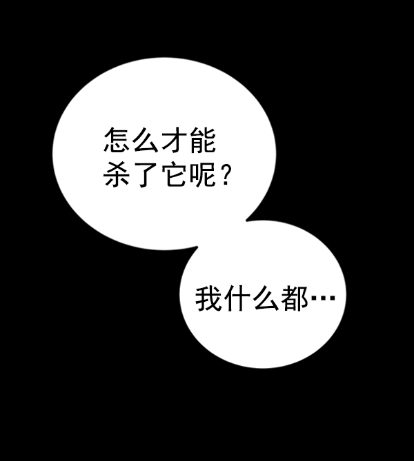 [第10话] 需要的人（3）65