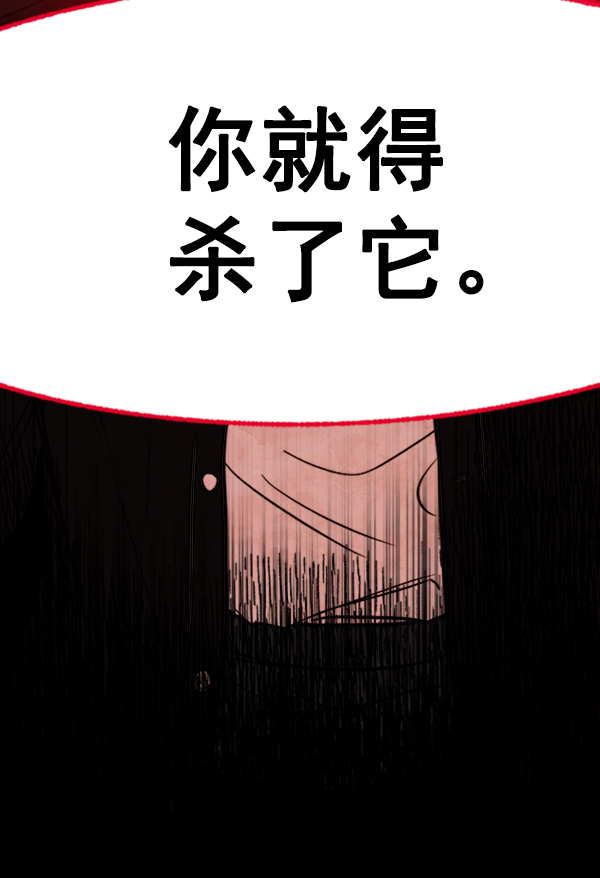 [第10话] 需要的人（3）62