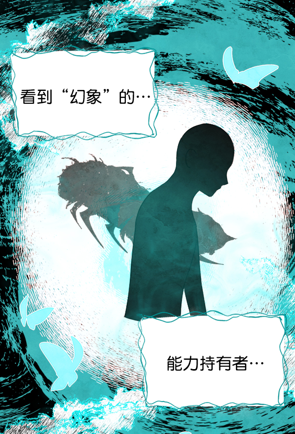 [第7话] 蝴蝶2号46