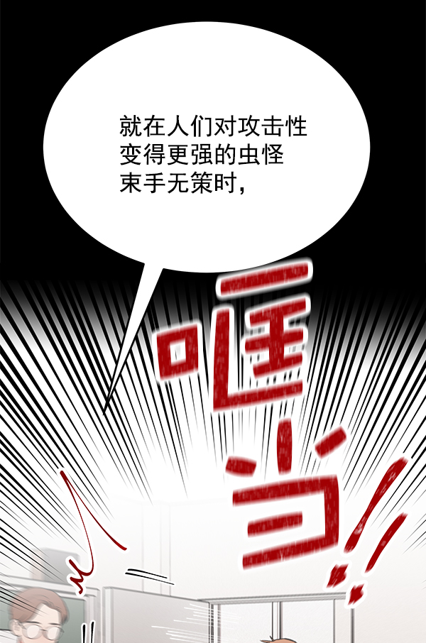 [第1话] 血62