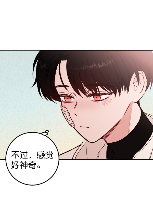 [第6话] 站在悬崖边的心情62