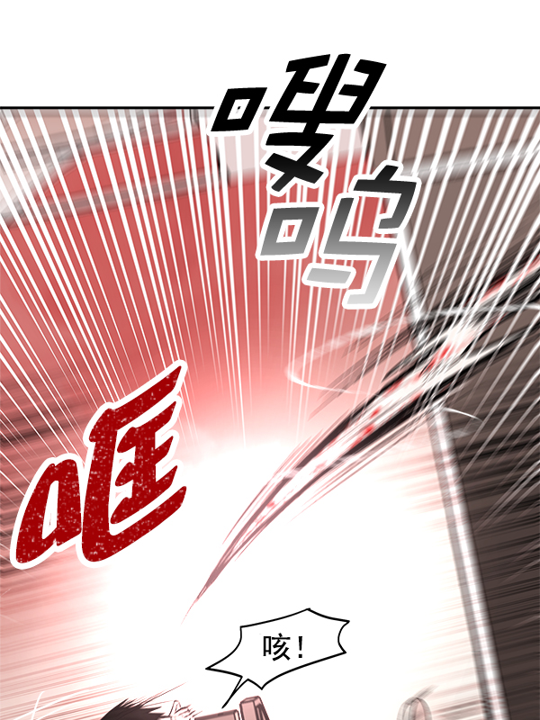 [第2话] 寄生虫140