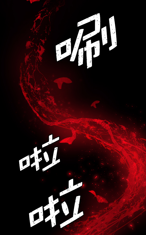 [第10话] 需要的人（3）76