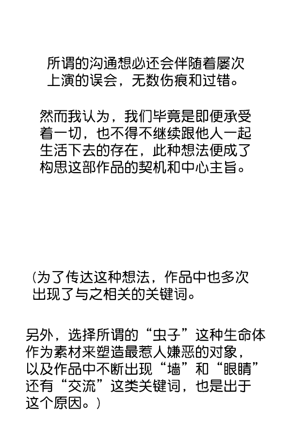 後记6