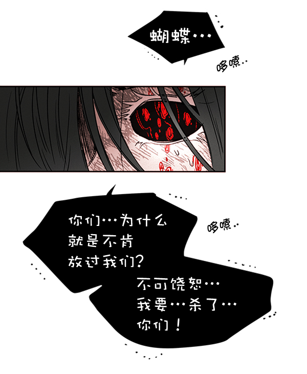 [第3话] 蝴蝶4号7