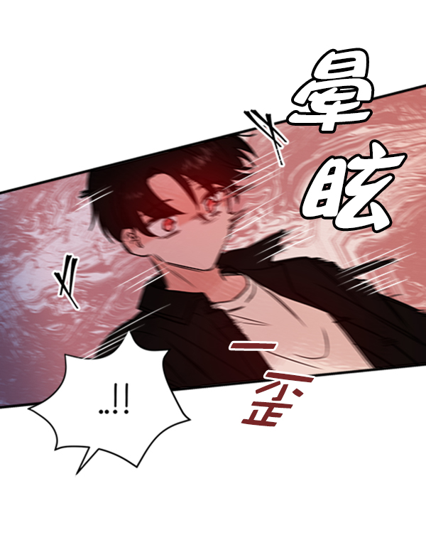 [第10话] 需要的人（3）122