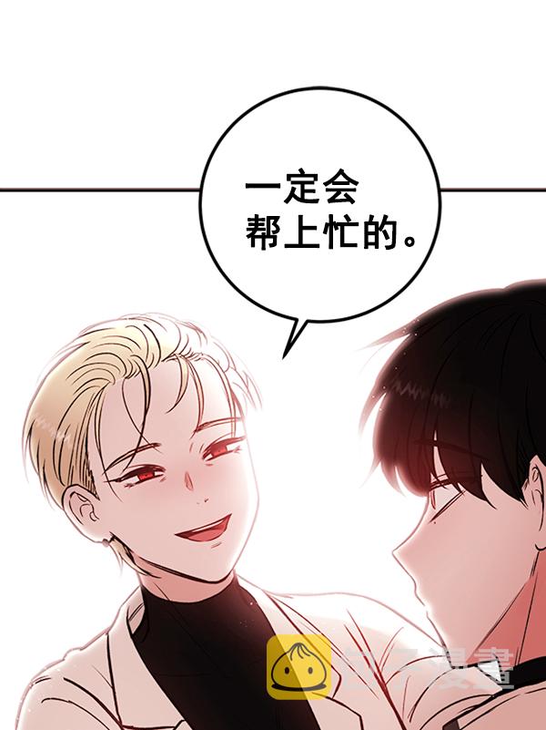 [第6话] 站在悬崖边的心情37