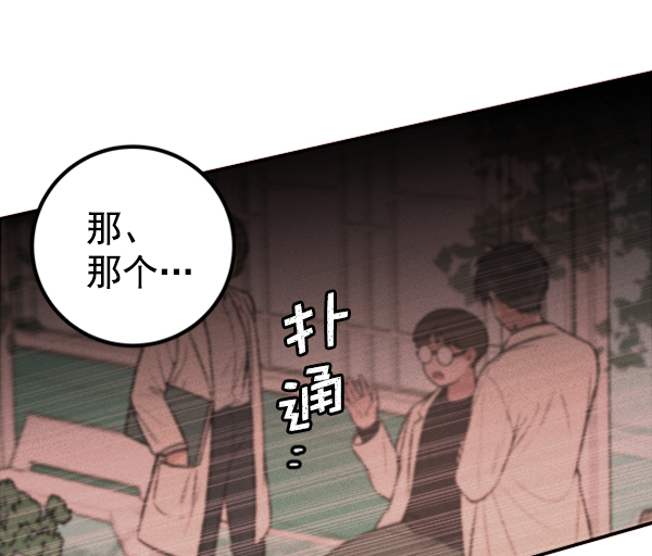 [第7话] 蝴蝶2号66