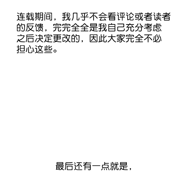 後记13