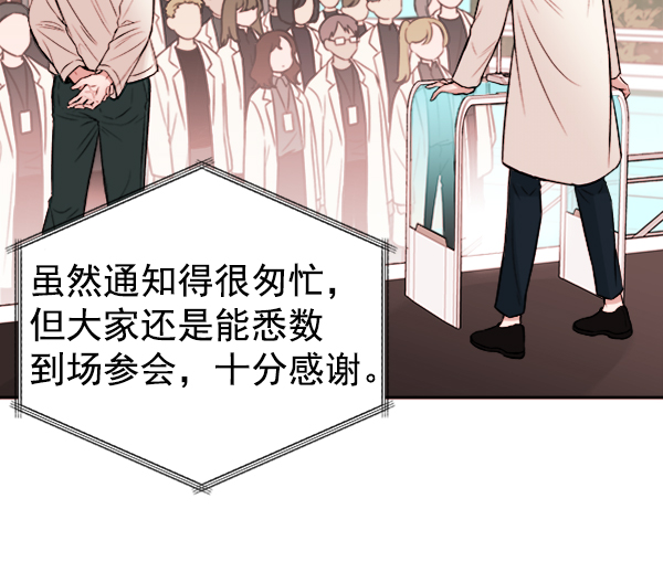 [第6话] 站在悬崖边的心情6