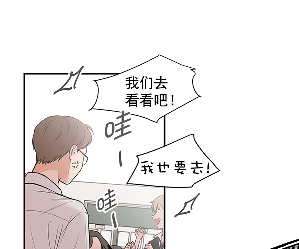 [第1话] 血67