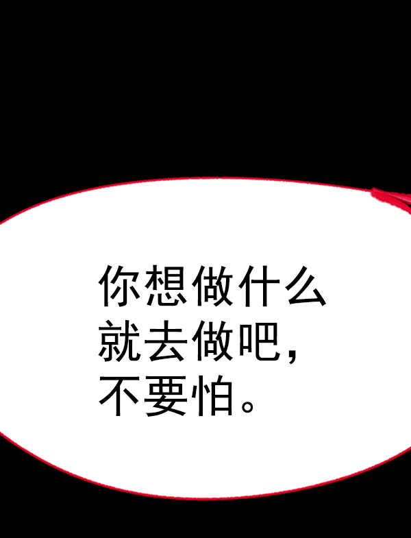 [第10话] 需要的人（3）68