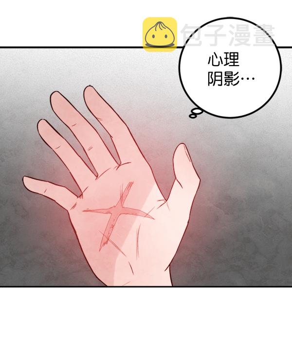 [第7话] 蝴蝶2号107