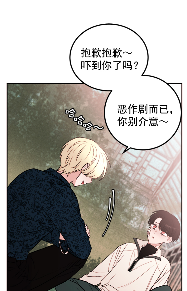 [第7话] 蝴蝶2号38