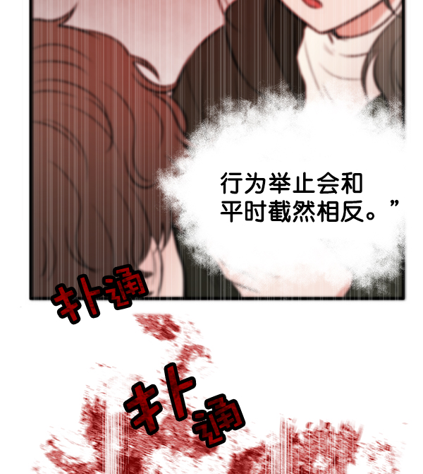 [第2话] 寄生虫123