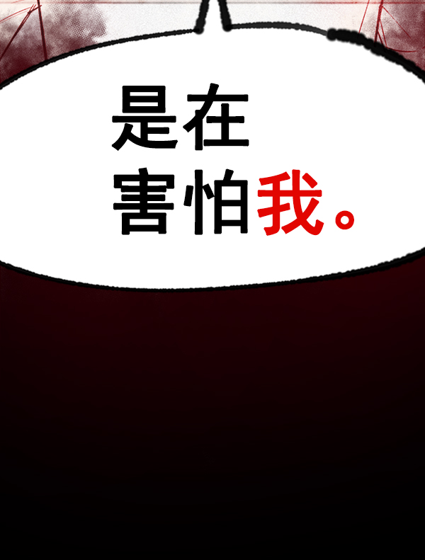 [第8话] 需要的人（1）37